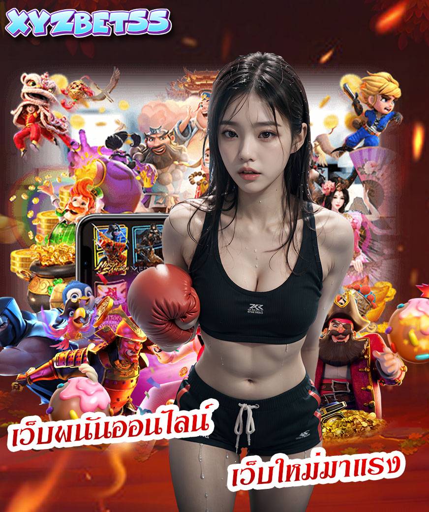 xyzbet55 คาสิโน