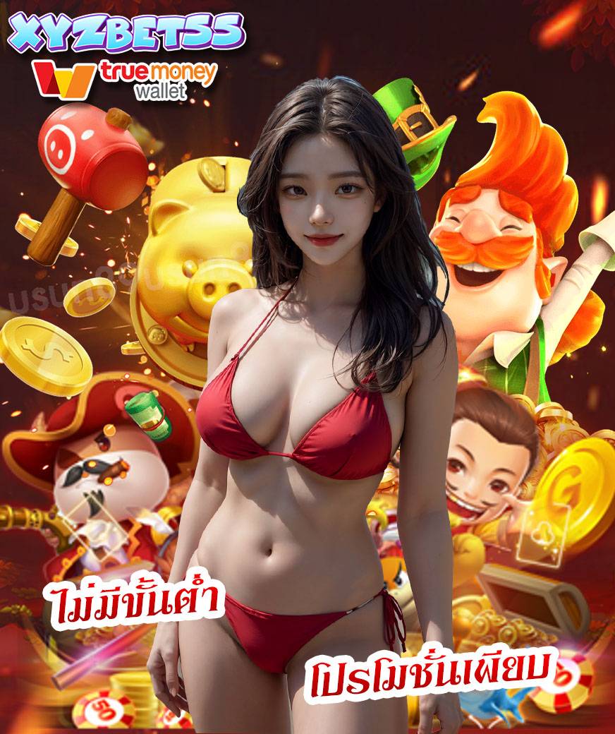 xyzbet55